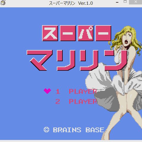 ディーふらぐ!に登場するゲームのドットを自作した。#ドット絵はどんな自由な発想で打ってもいいんだ ディーふらぐ!に登場するゲームのドットを自作した。#ドット絵はどんな自由な発想で打ってもいいんだ