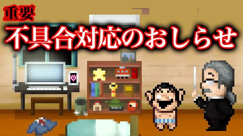 【お知らせ】お待たせしたのよ〜 ハラヘリ冒険者の不具合対応終了したのよ〜 おわびの呪文なのよ〜 →「たくさんあそんではら 【お知らせ】お待たせしたのよ〜 ハラヘリ冒険者の不具合対応終了したのよ〜 おわびの呪文なのよ〜 →「たくさんあそんではら