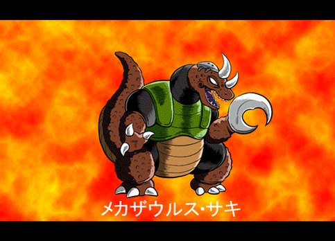 ゲッターロボの恐竜帝国メカザウルス全体描く予定が完全に止まってしまってるので、そろそろ再開したいナーと思ったり…まぁ完全 ゲッターロボの恐竜帝国メカザウルス全体描く予定が完全に止まってしまってるので、そろそろ再開したいナーと思ったり…まぁ完全