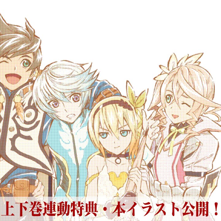 早期予約特典まで―後、2時間!第一期BDBOXを弊社にてご購入下さったみなさまへは大団円の上下巻連動特典をご用意。感謝と 早期予約特典まで―後、2時間!第一期BDBOXを弊社にてご購入下さったみなさまへは大団円の上下巻連動特典をご用意。感謝と