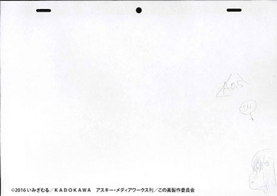 昨日のイベントで紹介した原画をGIFにしてみました!#この美 昨日のイベントで紹介した原画をGIFにしてみました!#この美