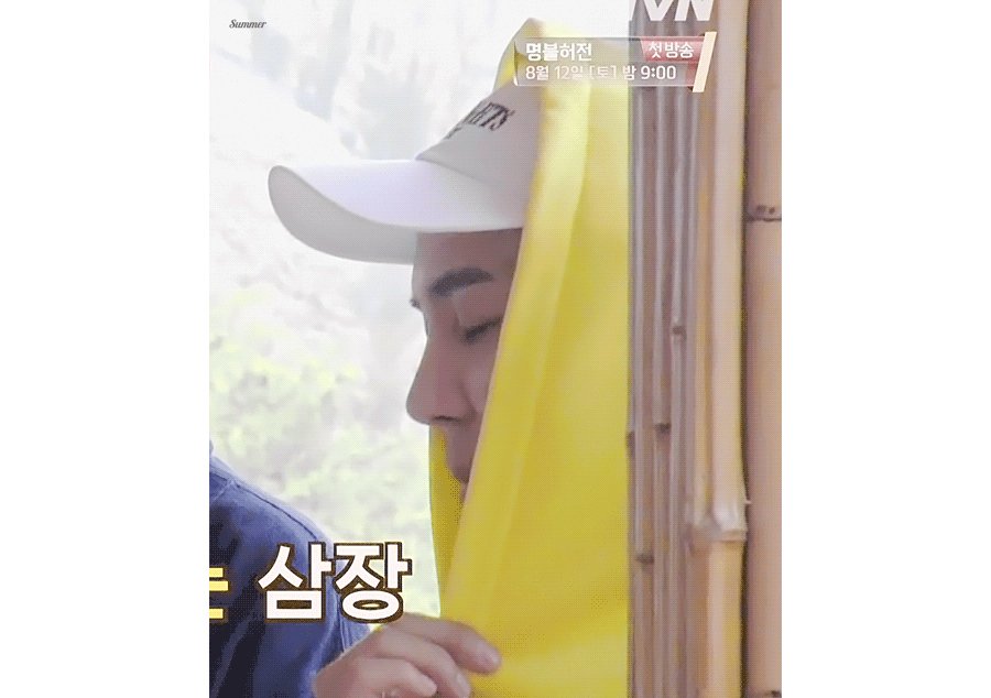 신서유기 4 은지원 규현 KYUHYUN EUNJIWON 송민호 WINNER W_InSummer