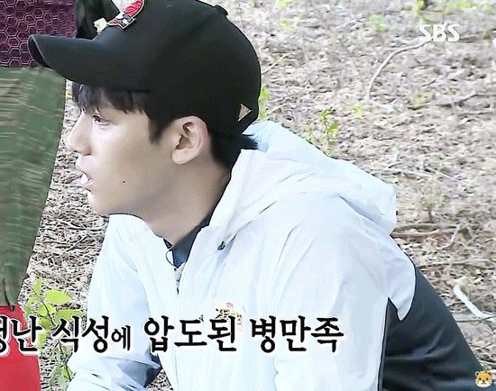 정글의법칙 홍빈 VIXX 빅스 수요일오후3시30분 HONGBIN 다음주 dearheart_svt