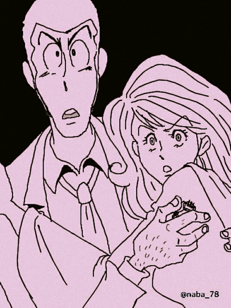あっ❗ルパンです・👀🎶何か?ヤバくねぇ~🙌と 不二子ちゃ~ん?二人は・・👀💧この後? 消息不明❗😲🌀何処に?#G あっ❗ルパンです・👀🎶何か?ヤバくねぇ~🙌と 不二子ちゃ~ん?二人は・・👀💧この後? 消息不明❗😲🌀何処に?#G