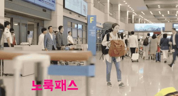 청춘시대 은재 드라마 시즌2 윤선배 박연선 안되는 qqqooo777