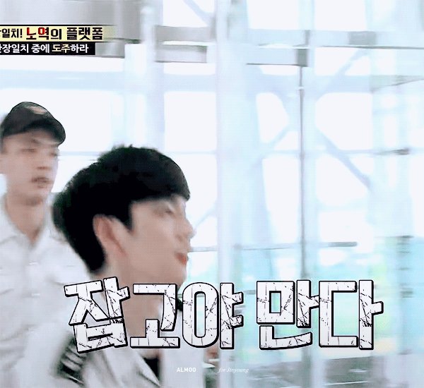 런닝맨 유재석 송지효 그나마 무도 태연 고맙뜹니다 JINYOUNG_940922