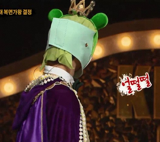 복면가왕 예능 무대 백현이 패널로 종대 갓세븐 passion_kwon