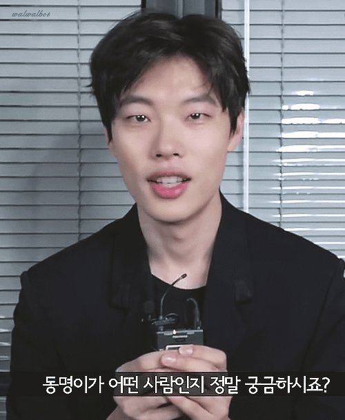 침묵 류준열 영화 RYUJUNYEOL GV 라이브톡 말도 walwal_db