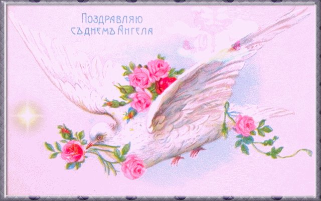 Поздравление владимира с днём ангела 82