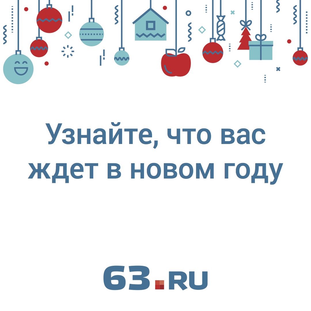 Что вас ждет в 2018 году предсказания Что вас ждет в 2018 году предсказания