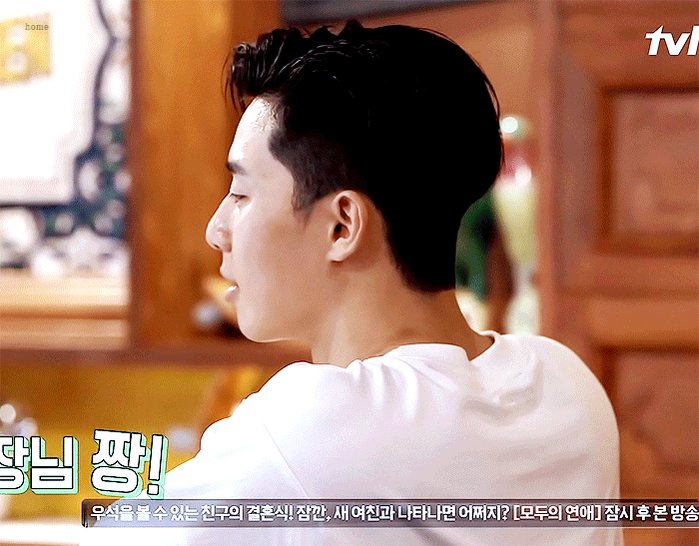 윤식당 2 박서준 9시 50분 민박 비빔밥 가라치코 1216_home