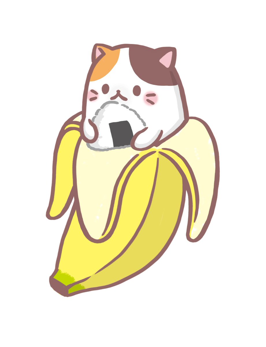 1月17日は、#おむすびの日 にゃ🍙 みけばなにゃが美味しそうにおむすびを食べているにゃー!! 🐱🍌#ばなにゃ #ban 1月17日は、#おむすびの日 にゃ🍙 みけばなにゃが美味しそうにおむすびを食べているにゃー!! 🐱🍌#ばなにゃ #ban