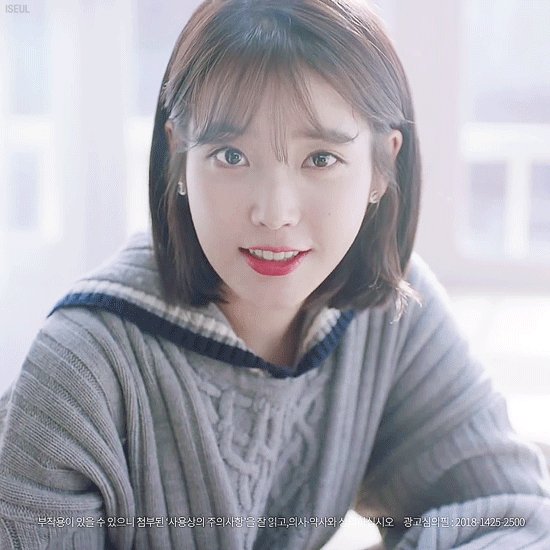 아이유 IU 이지은 박효신 밤편지 팬아트 푸르던 iuiseul516