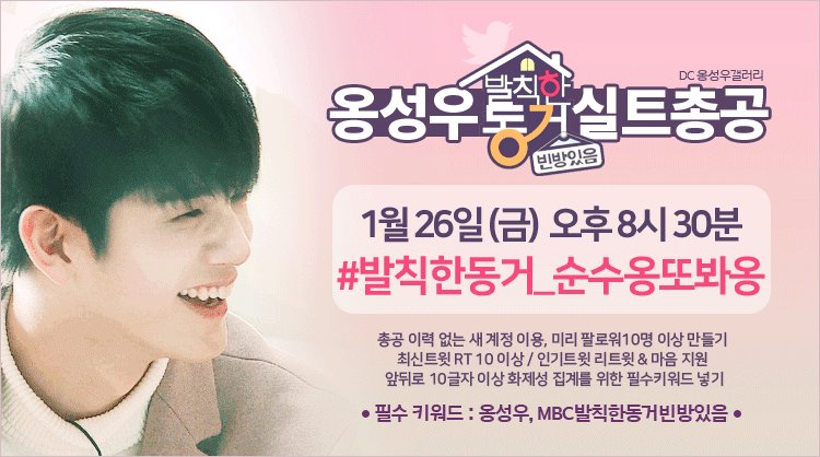 mbc 가요대제전 아스트로 출연하는 쇼음악중심 방탄소년단 BTS ongingongong
