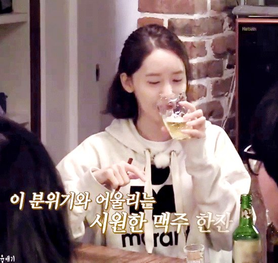 효리네민박2 윤아 YOONA 이효리 9시 박보검 함께하는 baobao530