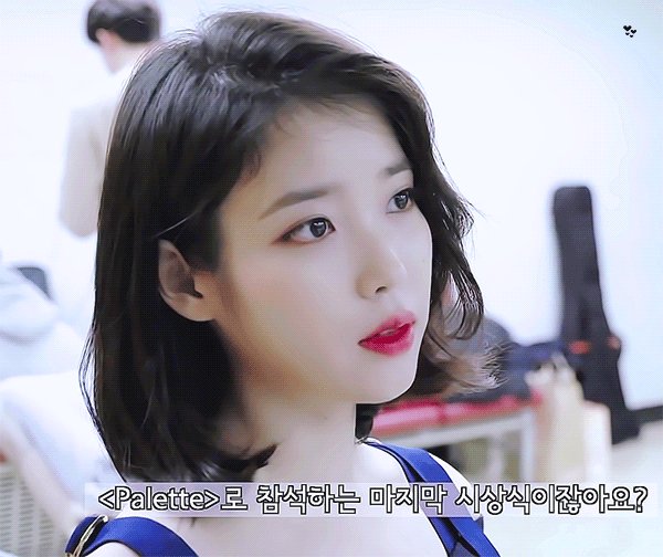 아이유 IU 뉴발란스 미아 이지은 런칭 보정 iuS2cap