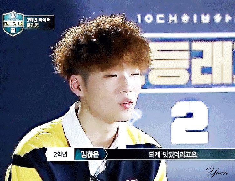고등래퍼 2 방재민 윤진영 키프클랜 김하온 이병재 MNET Yoonjinyoung_