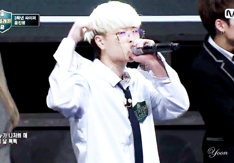 고등래퍼2 김하온 윤진영 이병재 빈첸 휘영 부탁드려요 Yoonjinyoung_