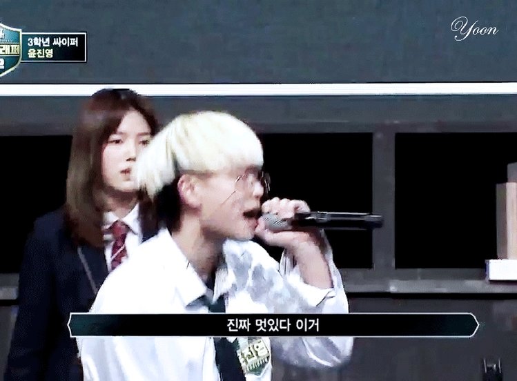 고등래퍼2 김하온 윤진영 이병재 빈첸 휘영 부탁드려요 Yoonjinyoung_
