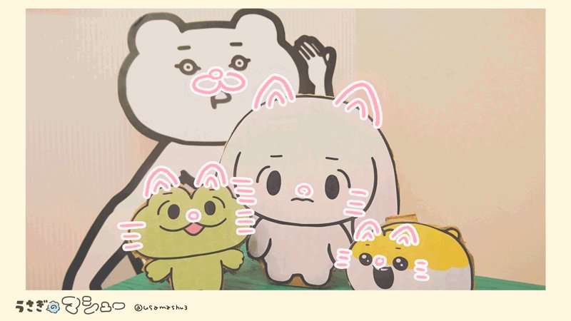 中京テレビでご覧になった方もありがとうございました!来週もおたのしみに!#うさぎのマシュー 中京テレビでご覧になった方もありがとうございました!来週もおたのしみに!#うさぎのマシュー
