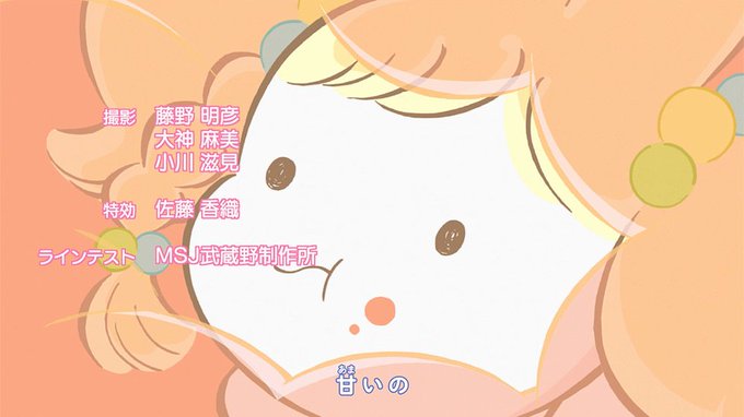 『アイカツスターズ！』エンディング「森のひかりのピルエット」も演出していますので、興味ありましたら配信なり観てほしいです