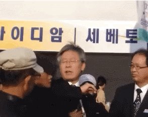 김성태 단식 폭행 자유한국당 맞고 30대 폭력은 sydbris