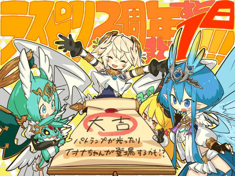 【あと1日】カウントダウンもついにあと1日!イラストレーターさんからのコメントだよっ♪ 『オメーらアイコン嬉しかったか? 【あと1日】カウントダウンもついにあと1日!イラストレーターさんからのコメントだよっ♪ 『オメーらアイコン嬉しかったか?
