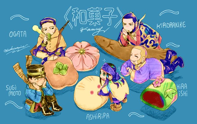 金カムと和菓子🍵 金カムと和菓子🍵