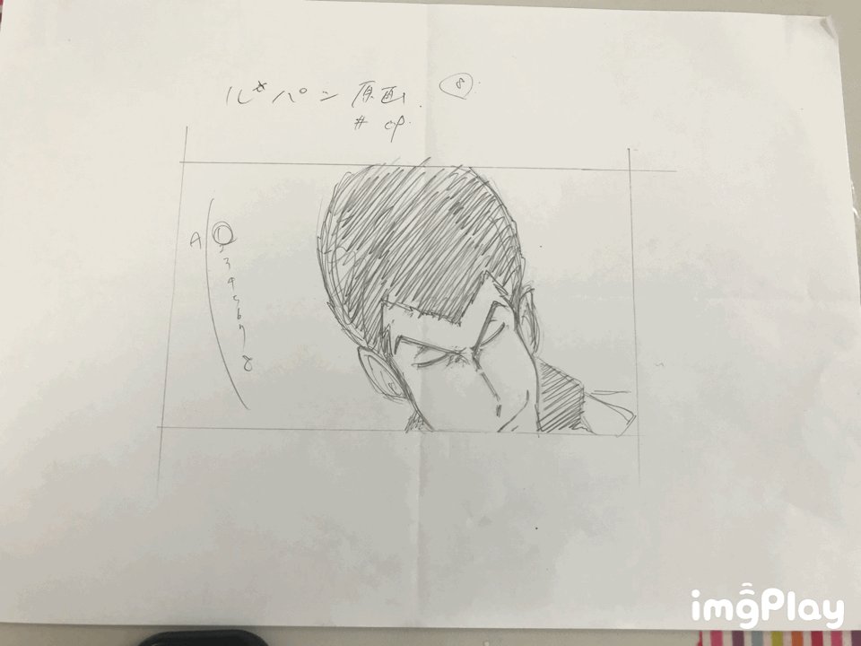 ルパン三世の1カットをアニメーションしてみた。初めてにしてはよく出来たと思う。#ルパン三世#アニメーション #原画 #作 ルパン三世の1カットをアニメーションしてみた。初めてにしてはよく出来たと思う。#ルパン三世#アニメーション #原画 #作