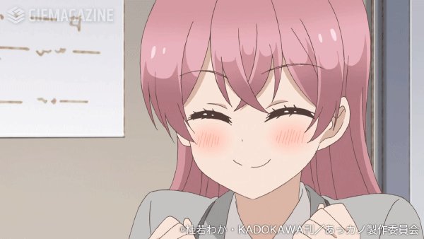 それな created by あっくんとカノジョ【公式】 #あっくんとカノジョ #あっカノ #ツンデレ via こん それな created by あっくんとカノジョ【公式】 #あっくんとカノジョ #あっカノ #ツンデレ via こん