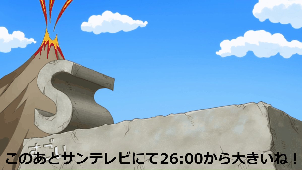 【放送情報:異世界魔王と召喚少女の奴隷魔術】後ほど26:00からはサンテレビにて第7話が放送予定です。#異世界魔王 【放送情報:異世界魔王と召喚少女の奴隷魔術】後ほど26:00からはサンテレビにて第7話が放送予定です。#異世界魔王