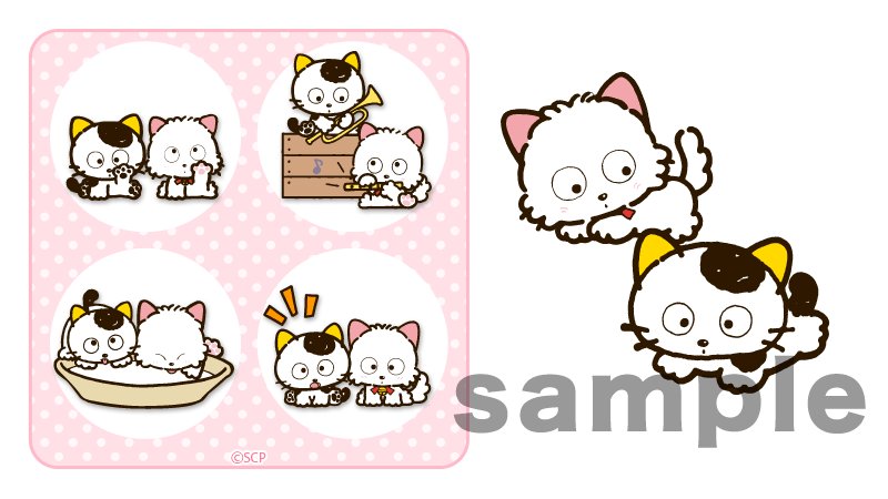 ドコモandroidをお使いの方に朗報☆うちのタマ知りませんか?タマ&フレンズから【タマ&モモ】のマチキャラ、しゃべって ドコモandroidをお使いの方に朗報☆うちのタマ知りませんか?タマ&フレンズから【タマ&モモ】のマチキャラ、しゃべって