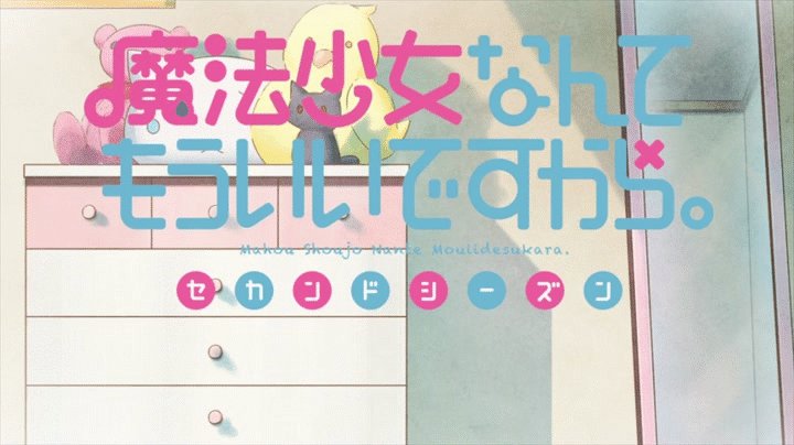 MdN インタビューOP #まほいい 江畑:部屋を通り過ぎた後、壁際にある全身鏡にチラッと一瞬遅れたタイミングでゆずかの MdN インタビューOP #まほいい 江畑:部屋を通り過ぎた後、壁際にある全身鏡にチラッと一瞬遅れたタイミングでゆずかの