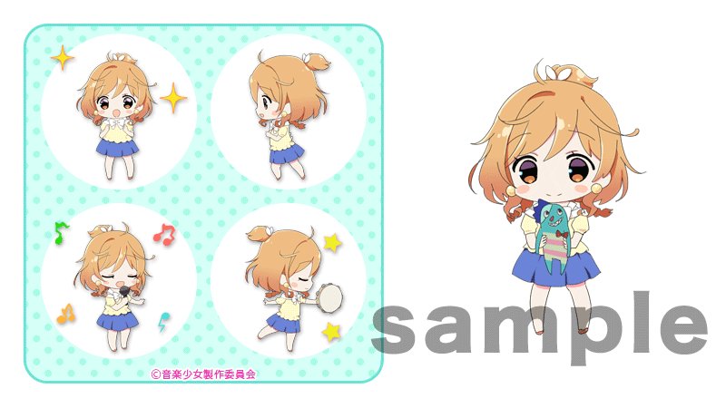 「山田木はなこ」がドコモAndroid端末対応サービス「マチキャラ」になって登場!!あの個性あふれる歌も披露!?『音楽少 「山田木はなこ」がドコモAndroid端末対応サービス「マチキャラ」になって登場!!あの個性あふれる歌も披露!?『音楽少