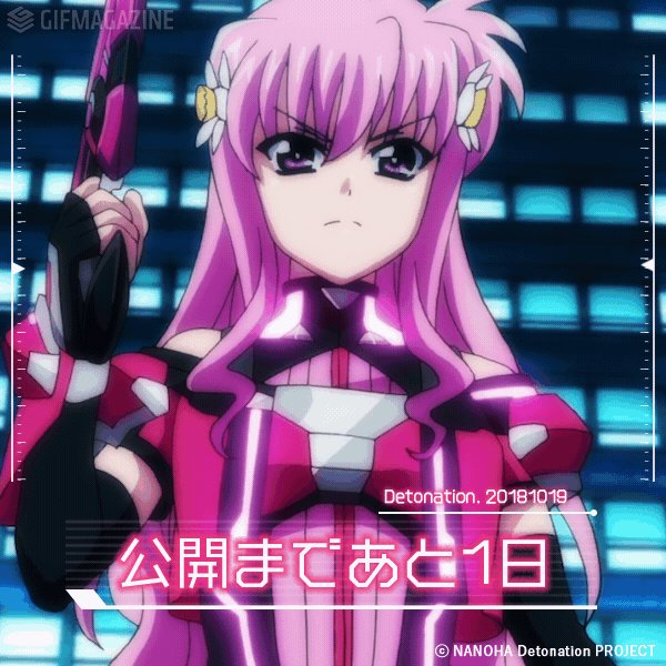 \🌹 公開まであと1日❗️😘/映画「 #魔法少女リリカルなのは Detonation 」公式チャンネルを更新!劇場公開ま \🌹 公開まであと1日❗️😘/映画「 #魔法少女リリカルなのは Detonation 」公式チャンネルを更新!劇場公開ま