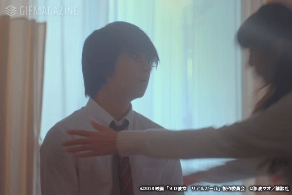 👩今日の #3D彼女🤓 筒井「もうダメだ、身体がこの究極のリア充空間に耐えきれない」#佐野勇斗 #映画3D彼女 👩今日の #3D彼女🤓 筒井「もうダメだ、身体がこの究極のリア充空間に耐えきれない」#佐野勇斗 #映画3D彼女