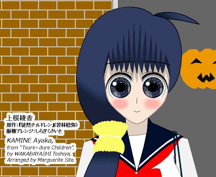 【版権絵】先程ピクシヴに投稿した『#徒然チルドレン』#上根綾香 ちゃんの #うごイラ です。平成30年10月13日のお題 【版権絵】先程ピクシヴに投稿した『#徒然チルドレン』#上根綾香 ちゃんの #うごイラ です。平成30年10月13日のお題