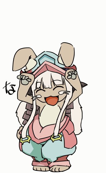 #メイドインアビス #ナナチ #GIFアニメ #ウマウマ ウッーウッーウマウマ(゚∀゚) バルサミコ酢やっぱいらへんで~ #メイドインアビス #ナナチ #GIFアニメ #ウマウマ ウッーウッーウマウマ(゚∀゚) バルサミコ酢やっぱいらへんで~