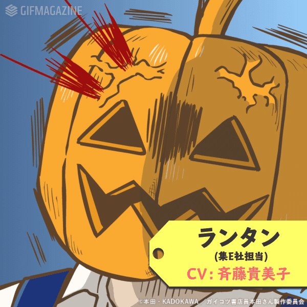 【ガイコツ書店員 本田さん・キャラクター紹介】第2話には某大手出版社を担当するこのキャラも登場しました!来週大暴れの予感 【ガイコツ書店員 本田さん・キャラクター紹介】第2話には某大手出版社を担当するこのキャラも登場しました!来週大暴れの予感