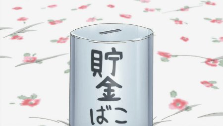 #貯蓄の日#きんモザ 10月17日は貯蓄の日という事で。貯金箱 #貯蓄の日#きんモザ 10月17日は貯蓄の日という事で。貯金箱