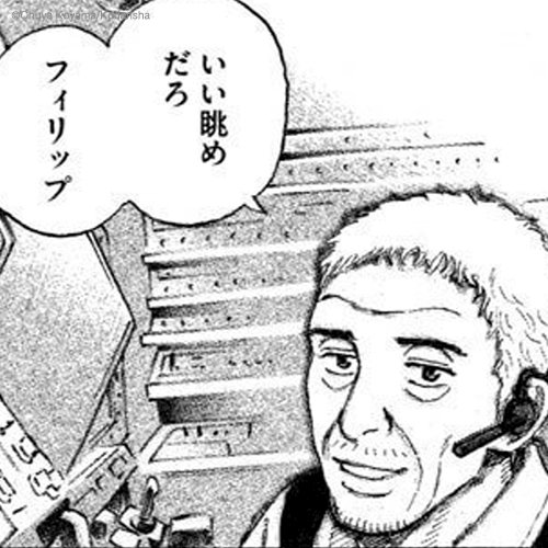 「ヤァマン!」ジョーカーズのNo.4、フィリップ。突き抜けて明るい彼だが、かつてはどこにも居場所が見つけられない時もあっ 「ヤァマン!」ジョーカーズのNo.4、フィリップ。突き抜けて明るい彼だが、かつてはどこにも居場所が見つけられない時もあっ