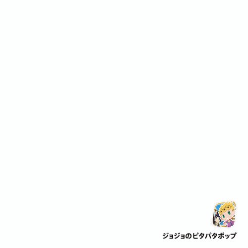 あの #ジョジョ がかわいく変身?! あなたが見たことのない、まったく新しい世界観のジョジョで遊んでみよう🎶 #ジョジ あの #ジョジョ がかわいく変身?! あなたが見たことのない、まったく新しい世界観のジョジョで遊んでみよう🎶 #ジョジ