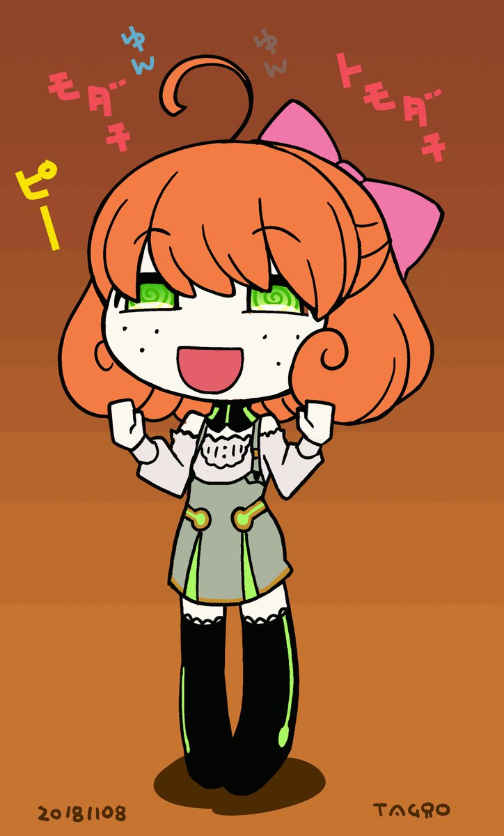 ヨモウ・・・ベツシキ・・・カオウ・・・ベツシキ・・・オモシロ・・・カッコイイ・・・タグロウセンセイ・・・ダイテ・ ヨモウ・・・ベツシキ・・・カオウ・・・ベツシキ・・・オモシロ・・・カッコイイ・・・タグロウセンセイ・・・ダイテ・