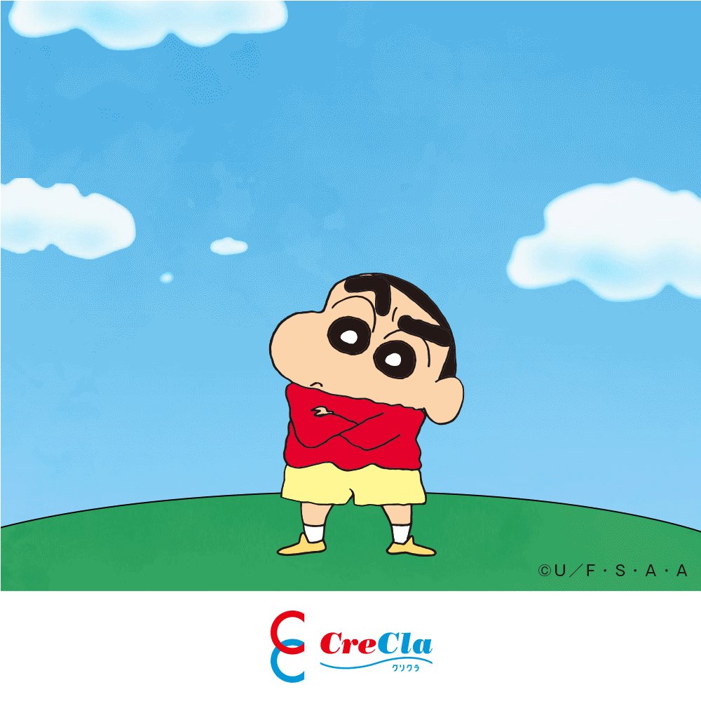 "クリクラ"の真実を明らかにし、レア賞品を手に入れろ!その場で当たるTwitterキャンペーン。第2弾は11月30日(金 "クリクラ"の真実を明らかにし、レア賞品を手に入れろ!その場で当たるTwitterキャンペーン。第2弾は11月30日(金