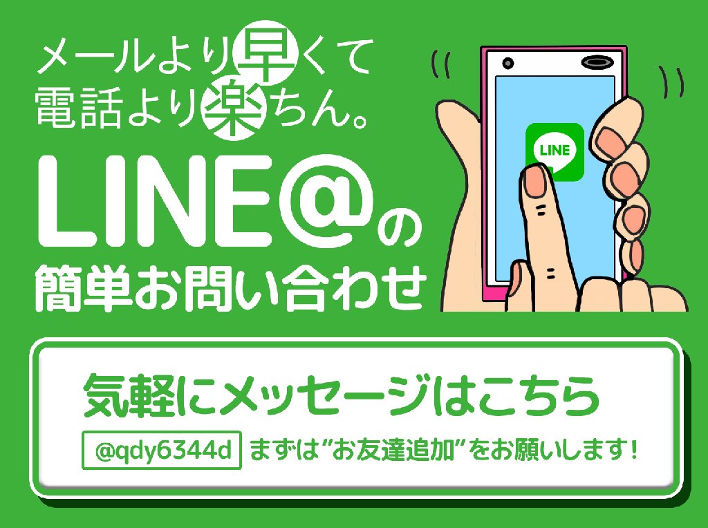 #iPhone の #バッテリー の減りが早い!膨張してしまった!その症状は交換時期です! #iPhone の #バッテリー の減りが早い!膨張してしまった!その症状は交換時期です!