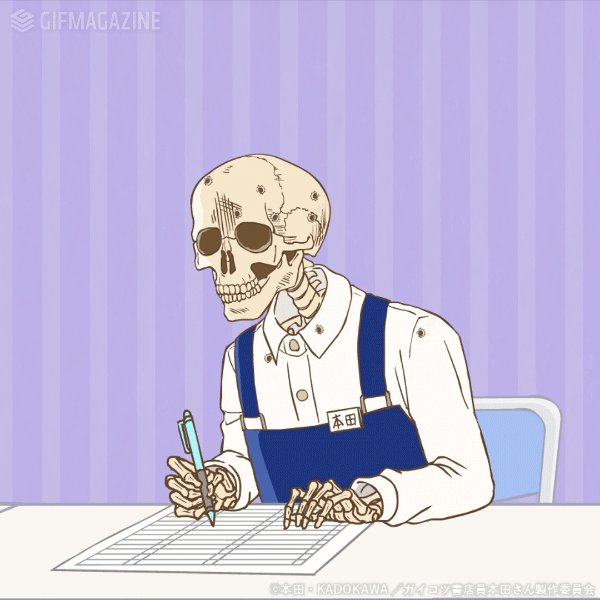 TVアニメ「ガイコツ書店員 本田さん」公式チャンネルを更新!💀愉快な書店員たちを今すぐチェック!▼チャンネルはこちら!▼ TVアニメ「ガイコツ書店員 本田さん」公式チャンネルを更新!💀愉快な書店員たちを今すぐチェック!▼チャンネルはこちら!▼
