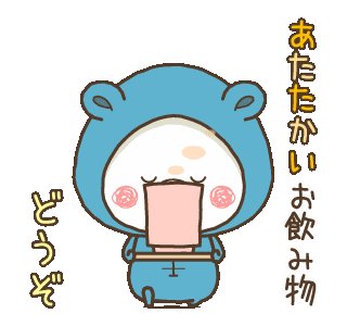 ママさん😊 しずくちゃん😊こんばんわぁ~😄🌃👋宇都宮はめっちゃさぶいでぇ~(><)ヒートテックの上下の上か ママさん😊 しずくちゃん😊こんばんわぁ~😄🌃👋宇都宮はめっちゃさぶいでぇ~(><)ヒートテックの上下の上か