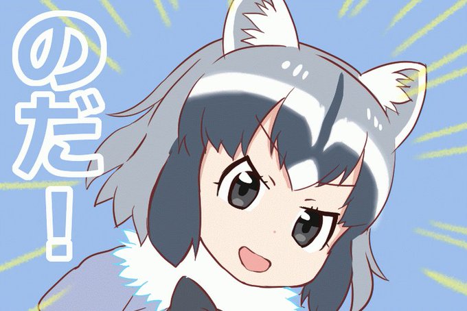 実験GIF ~🔉 全員分の声が聞こえる?#irodori #ケムリクサ #けものフレンズ 実験GIF ~🔉 全員分の声が聞こえる?#irodori #ケムリクサ #けものフレンズ