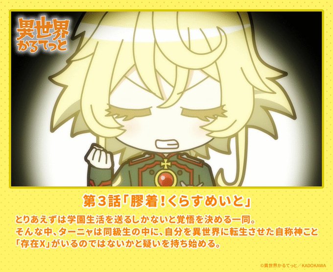 ✨📺再放送📺✨今週は、第3⃣話&第4⃣話ですよ。予告動画もチェックです🌟第3⃣話第4⃣話▼7/19(月)BS11 23: ✨📺再放送📺✨今週は、第3⃣話&第4⃣話ですよ。予告動画もチェックです🌟第3⃣話第4⃣話▼7/19(月)BS11 23: