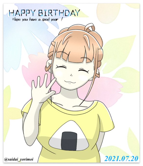 こころはでっかい日向ちゃん!ハッピーバースデー!#よりもい #yorimoi #宇宙よりも遠い場所 #三宅日向生誕祭 # こころはでっかい日向ちゃん!ハッピーバースデー!#よりもい #yorimoi #宇宙よりも遠い場所 #三宅日向生誕祭 #
